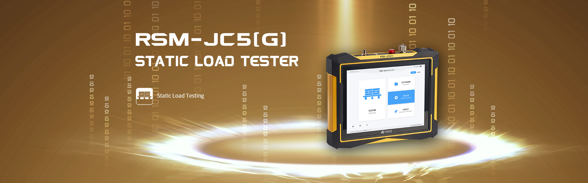 RSM-JC5 (G) static load tester