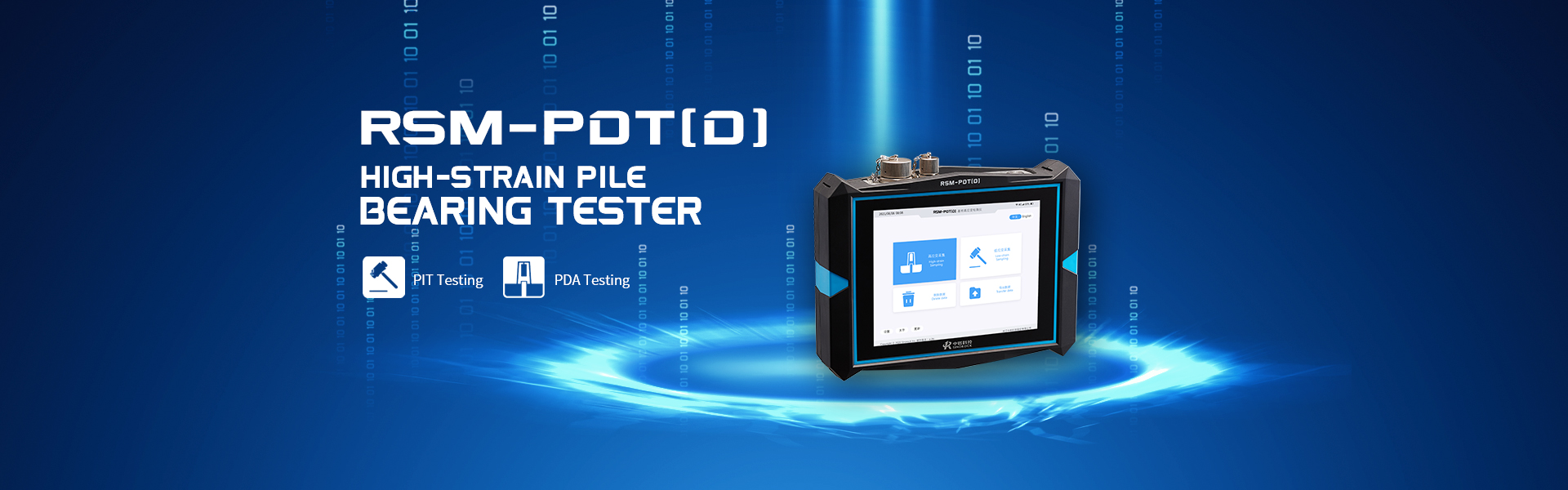 RSM-PDT(D)  High-Strain Pile Bearing Tester