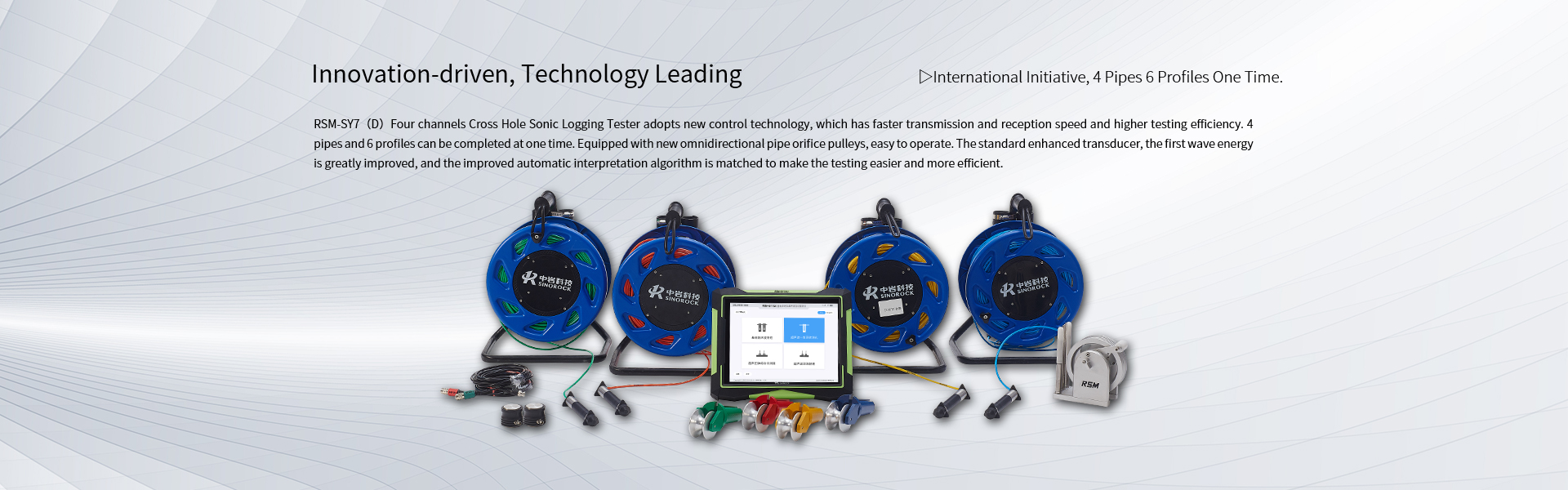 RSM-SY7(D) Four channels Cross Hole Sonic Logging Tester