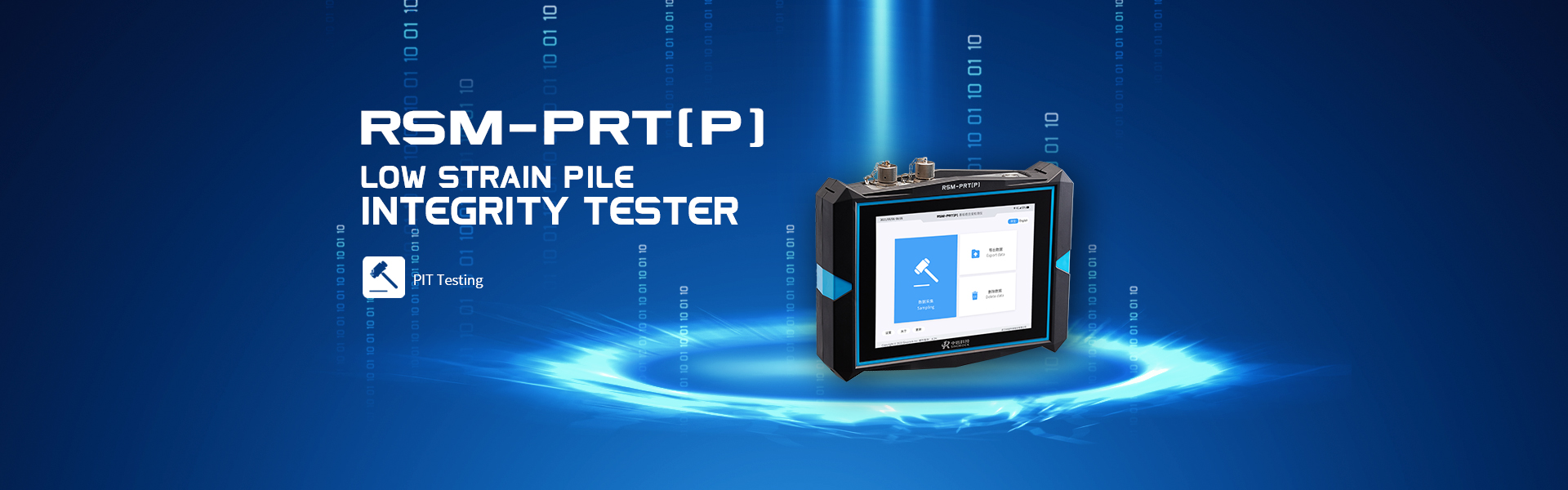 RSM-PRT(P) Low Strain Pile Integrity Tester