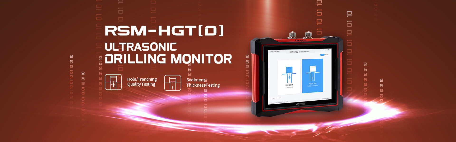 RSM-HGT (D) Ultrasonic Drilling Monitor