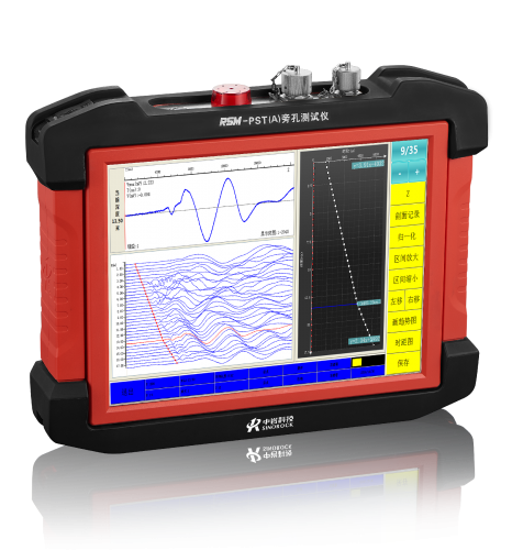 RSM-PST (A) Parallel Seismic Tester