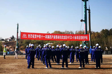 Hole testing for the first pile of Shanghai-Yucheng high-speed railway