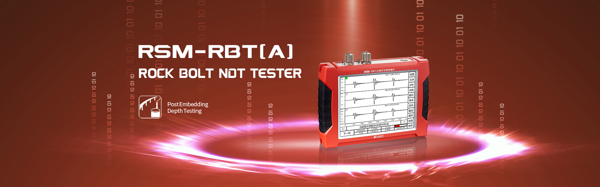 RSM-RBT (A) anchor nondestructive testing instrument